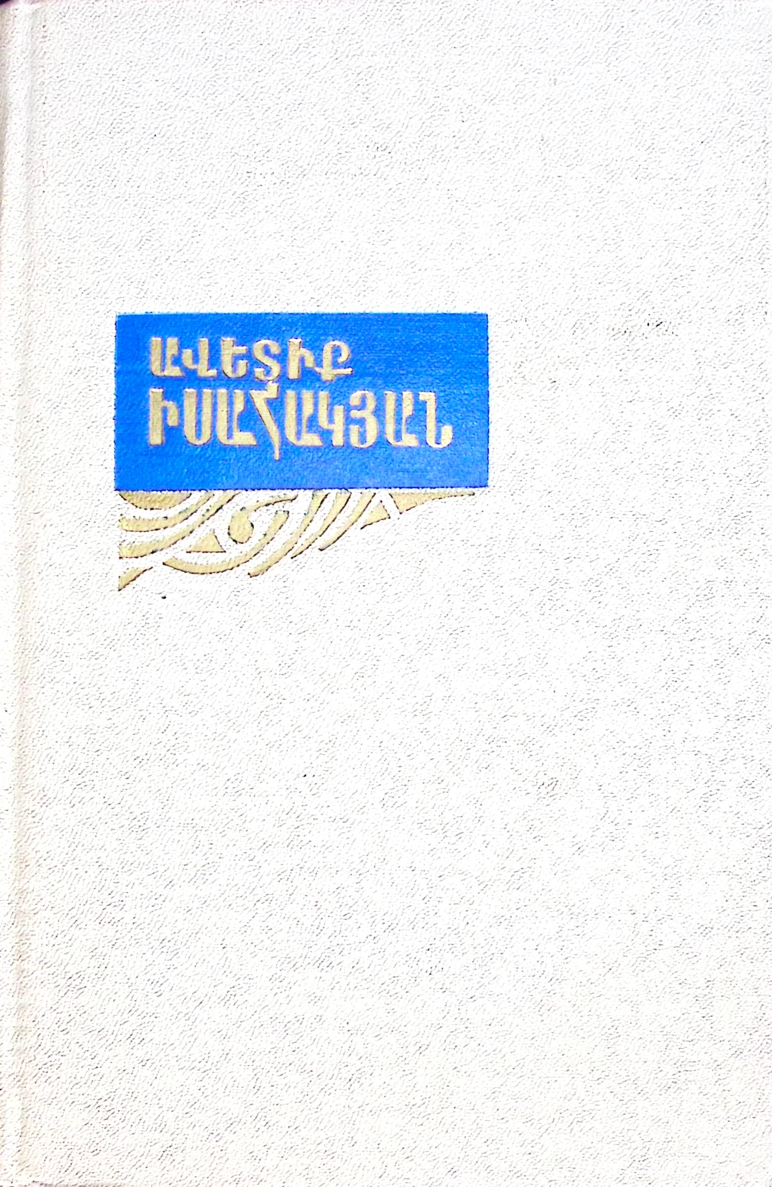book-image